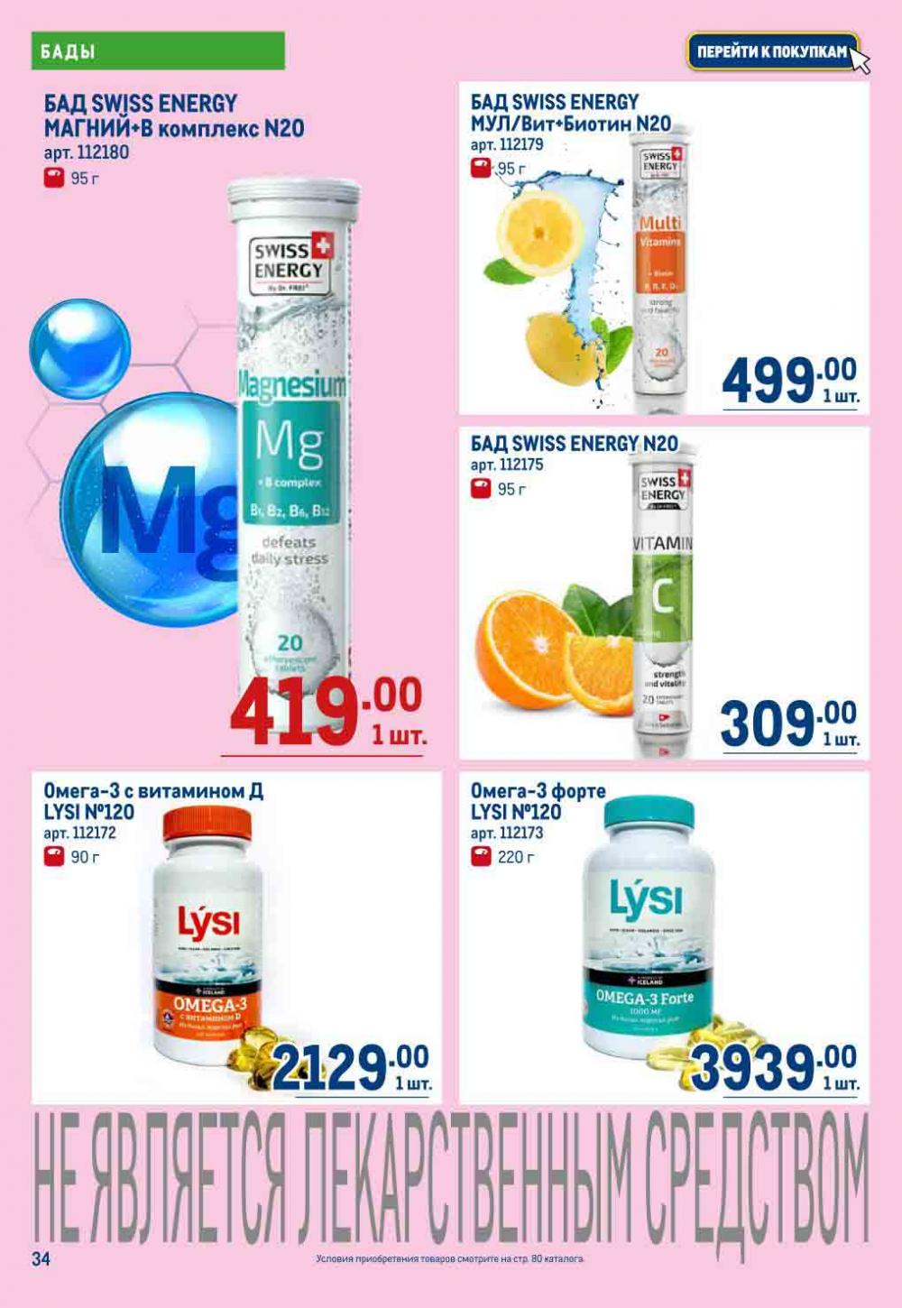 Metro Katalog22 V Moskve 30533 36 