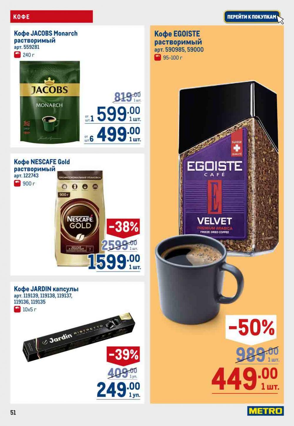 Metro Katalog22 V Moskve 30533 53 