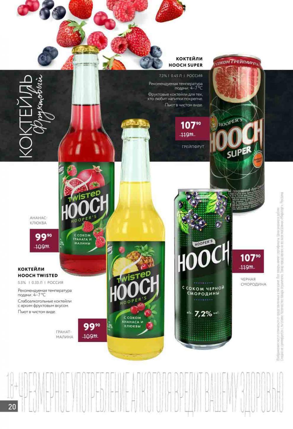 Miratorg12 Katalog V Moskve 140 20 