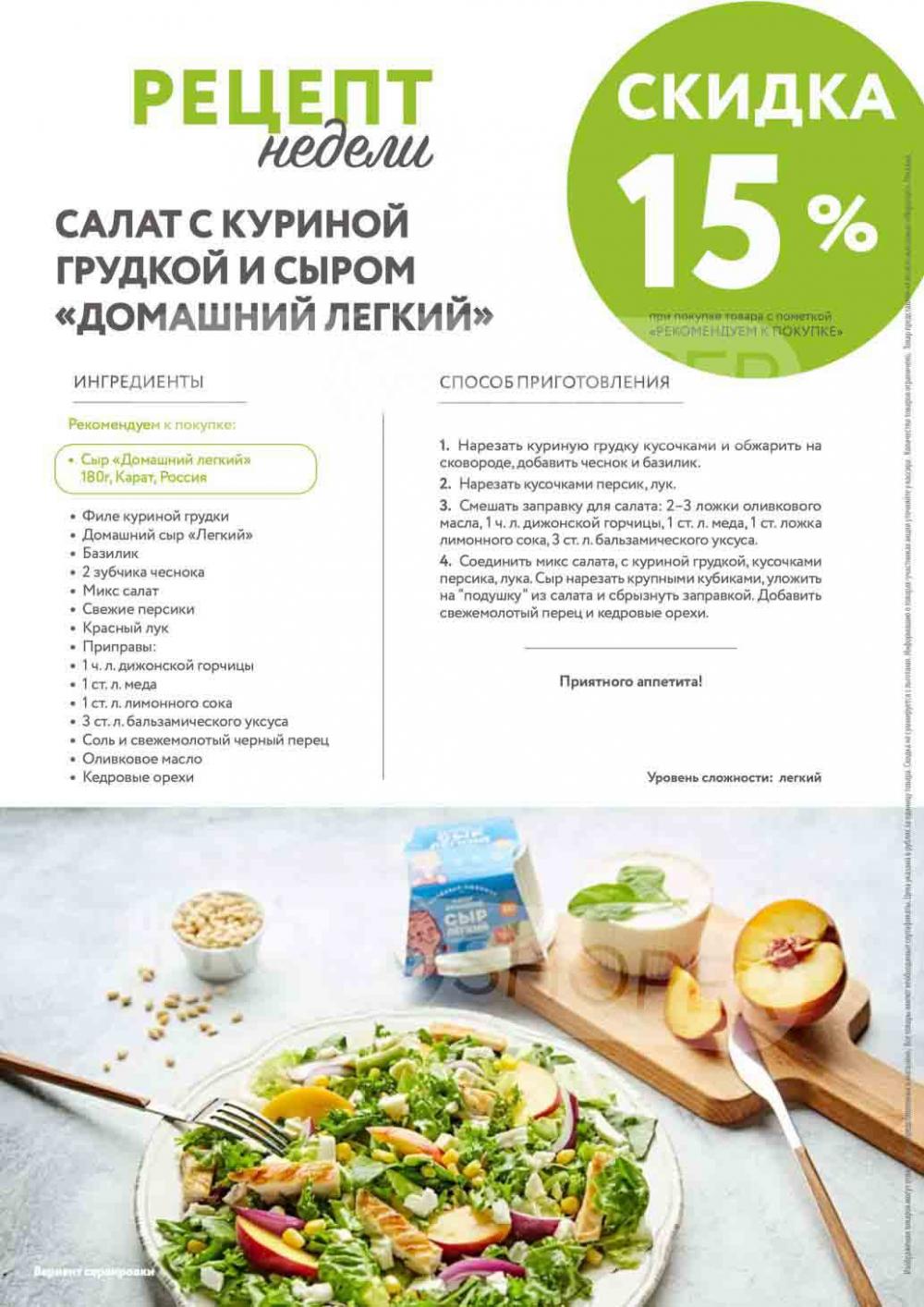 Miratorg12 Katalog V Moskve 3146 27 