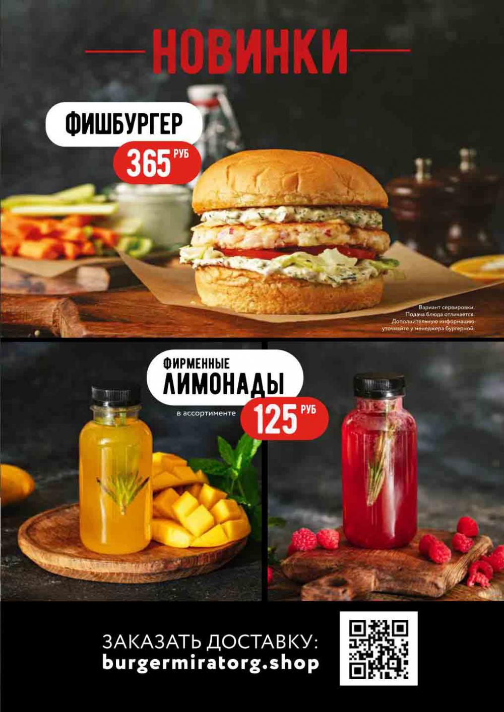 Miratorg12 Katalog V Moskve 3148 9 