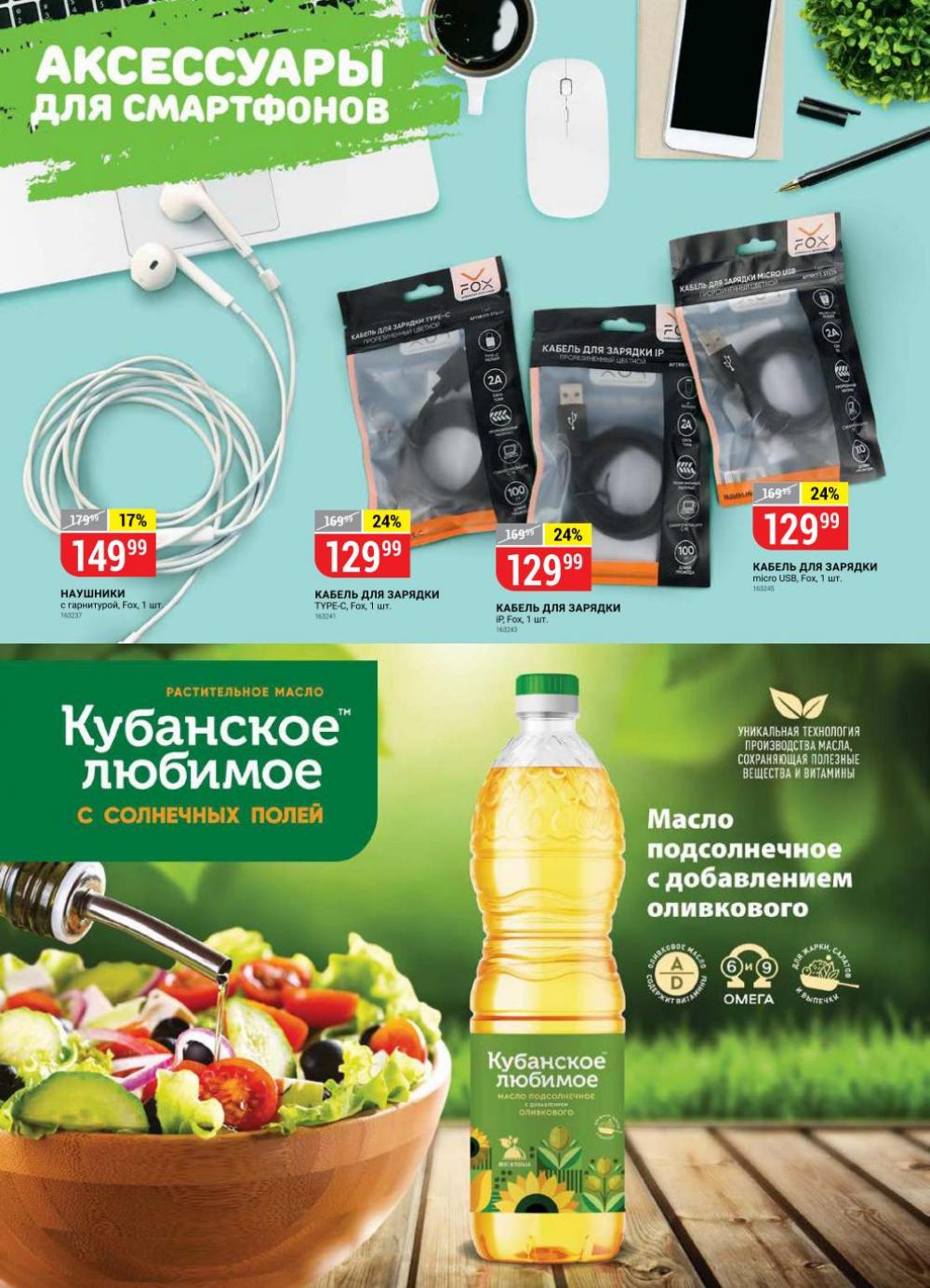 Vernij Katalog V Moskve145375 12 