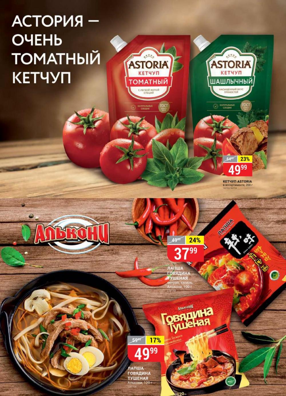 Vernij Katalog V Moskve704429 26 