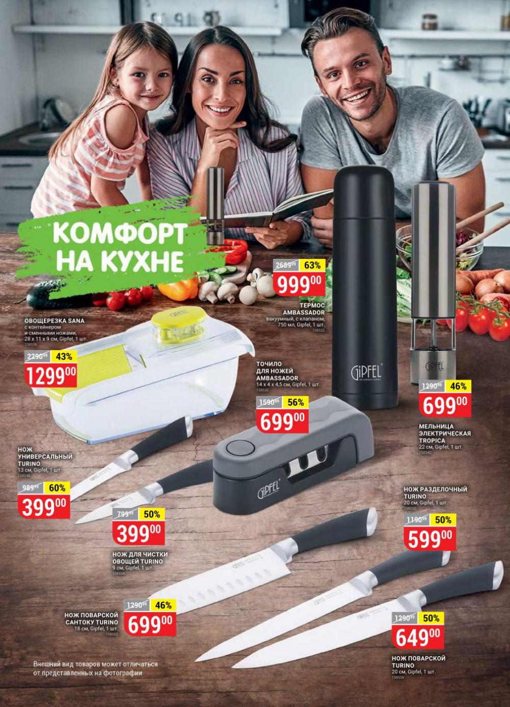 Vernij Katalog V Moskve704429 29 