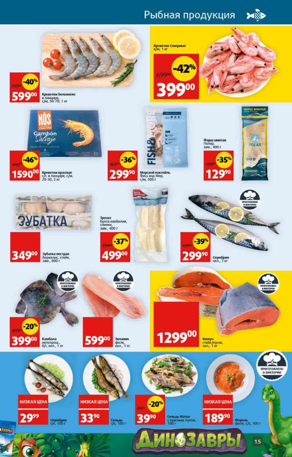 Viktoriya Katalog V Moskve4255 15 