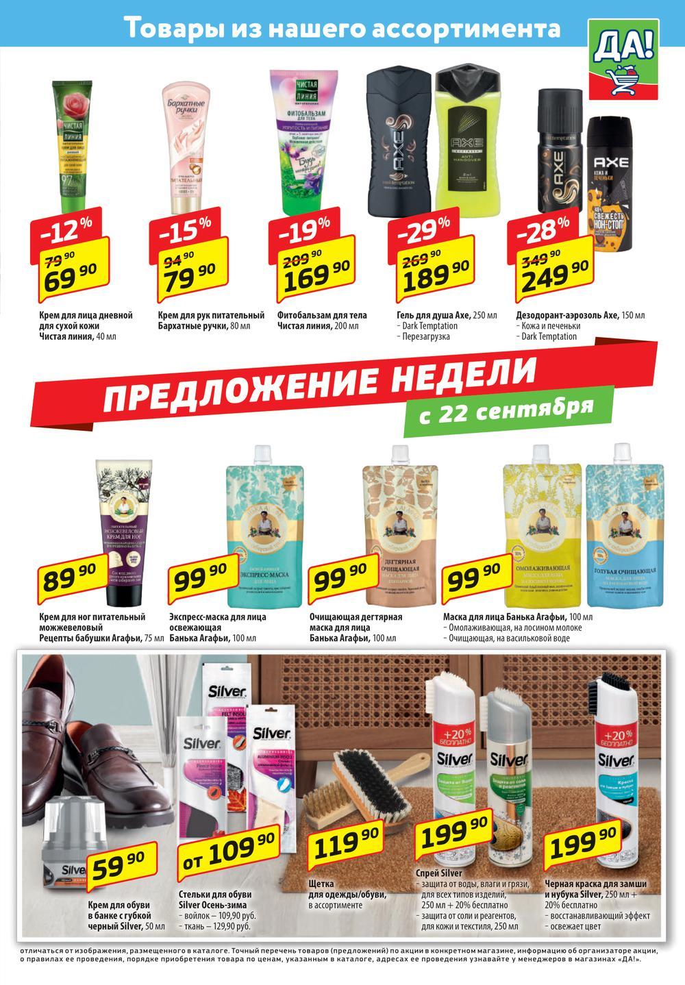 Da Katalog V Moskve364352 5 