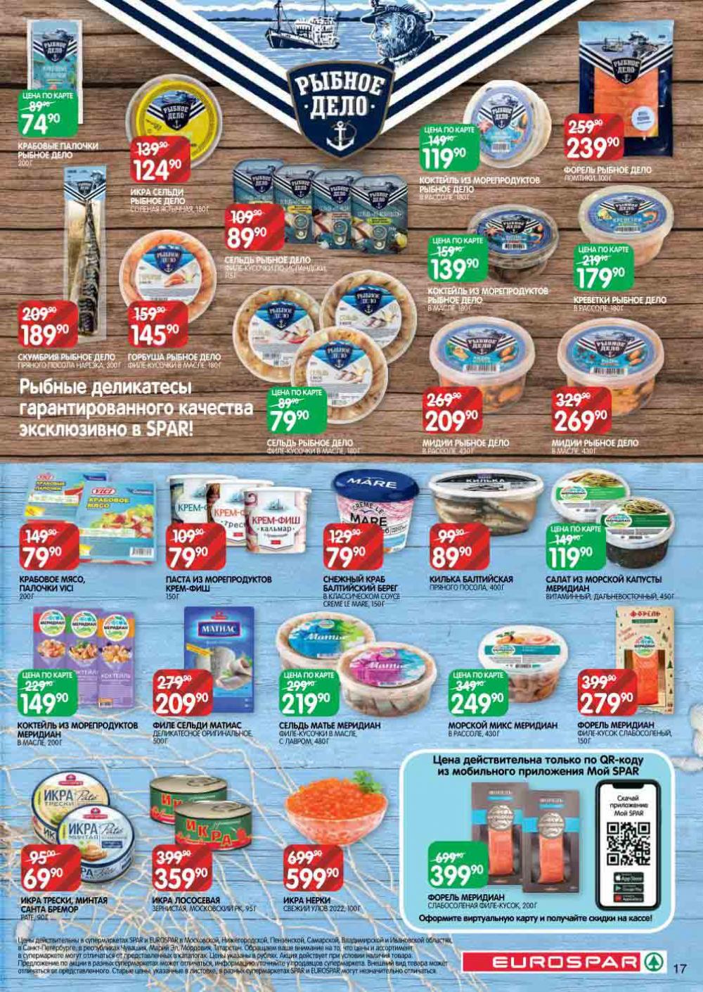 Evrospar Katalog V Moskve 128 17 