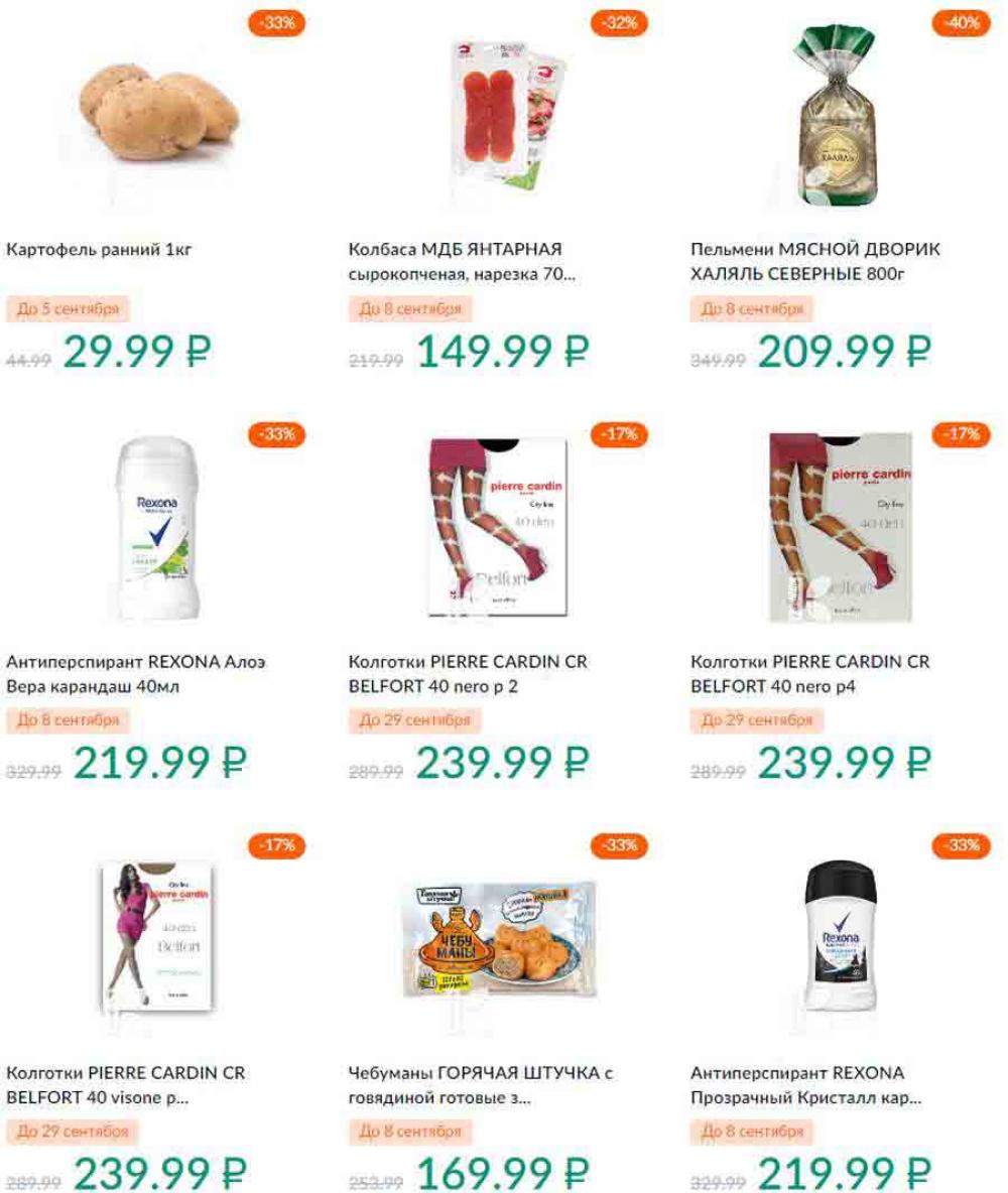 Karusel Katalog1 V Moskve 190 11 