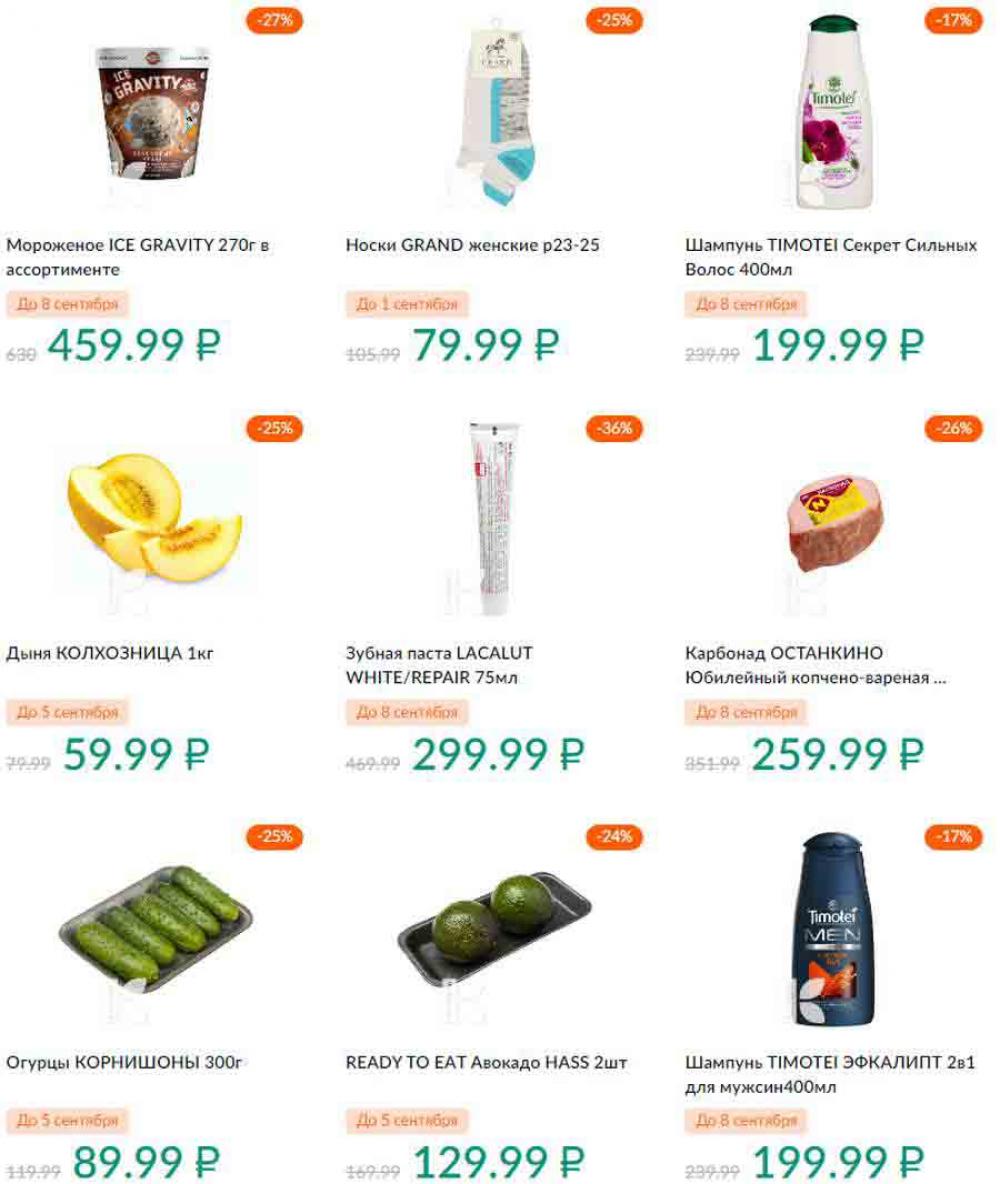 Karusel Katalog1 V Moskve 190 12 