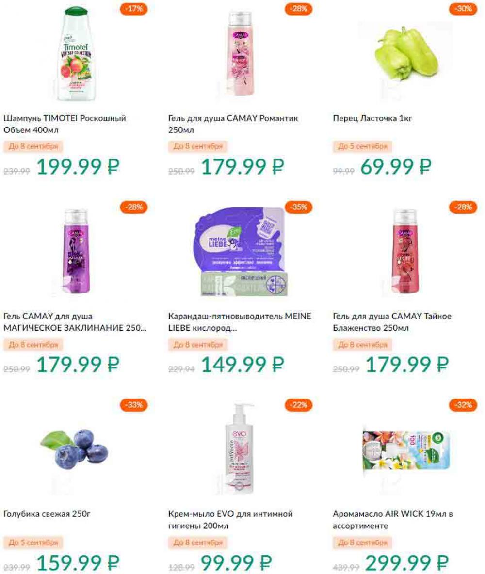 Karusel Katalog1 V Moskve 190 13 