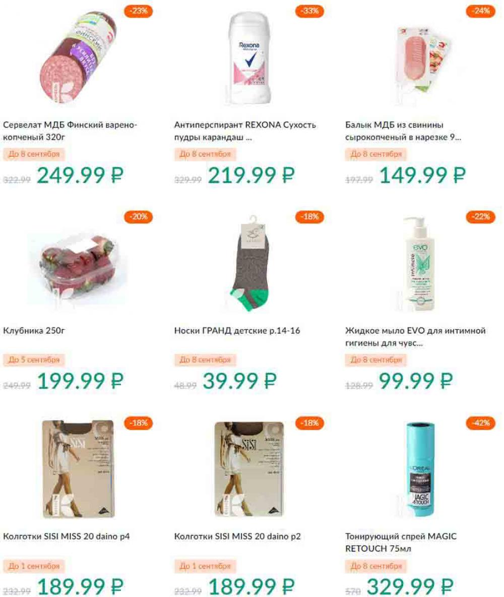 Karusel Katalog1 V Moskve 190 14 