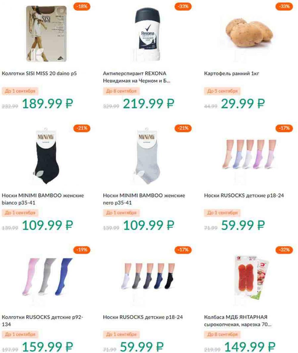 Karusel Katalog1 V Moskve 190 15 