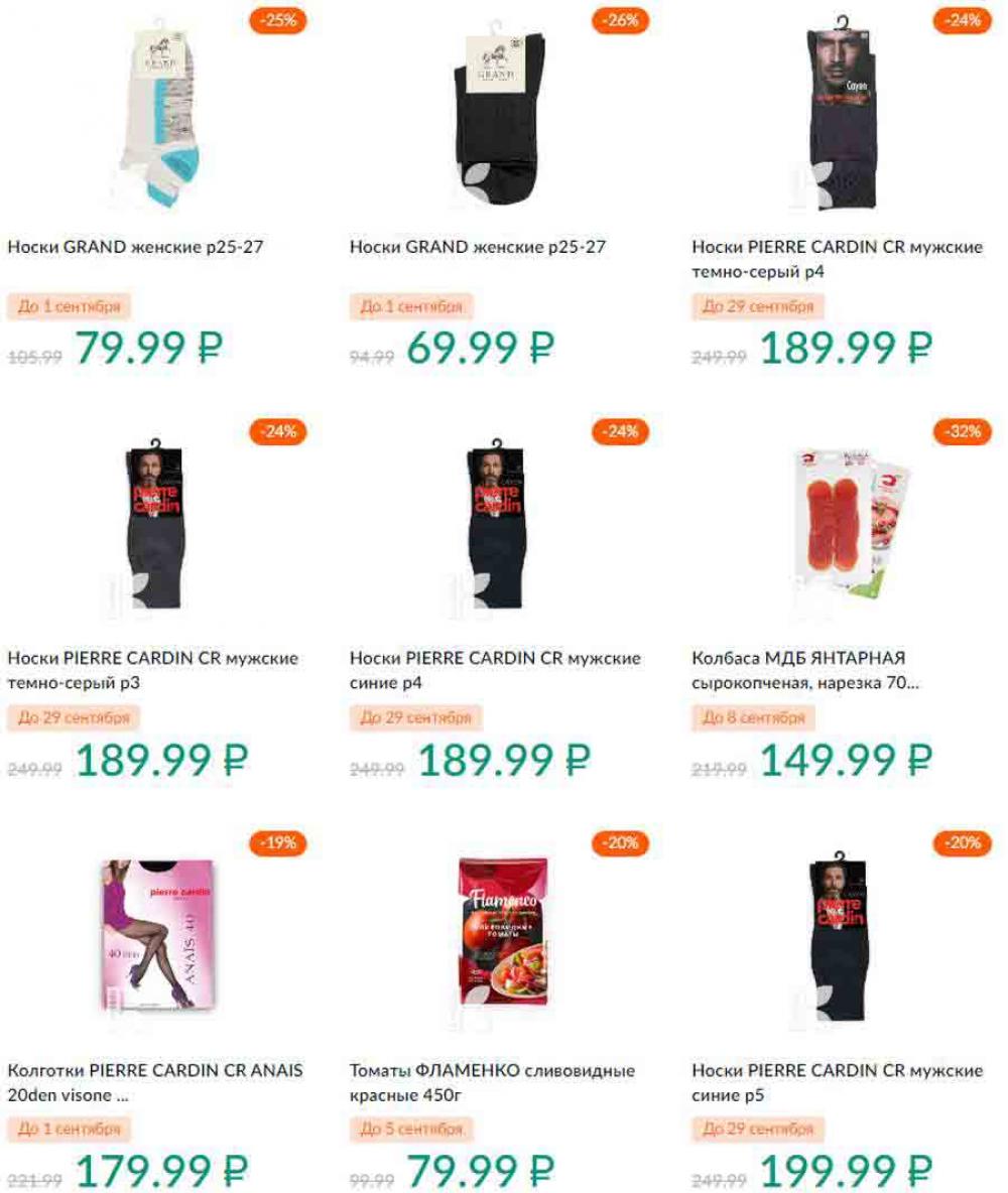Karusel Katalog1 V Moskve 190 16 