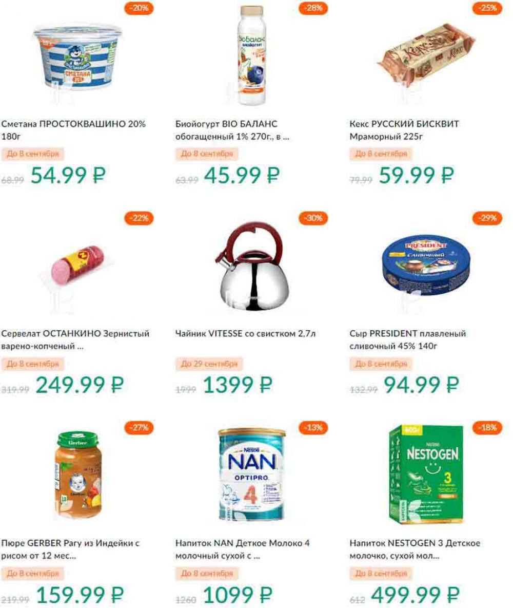 Karusel Katalog1 V Moskve 190 18 