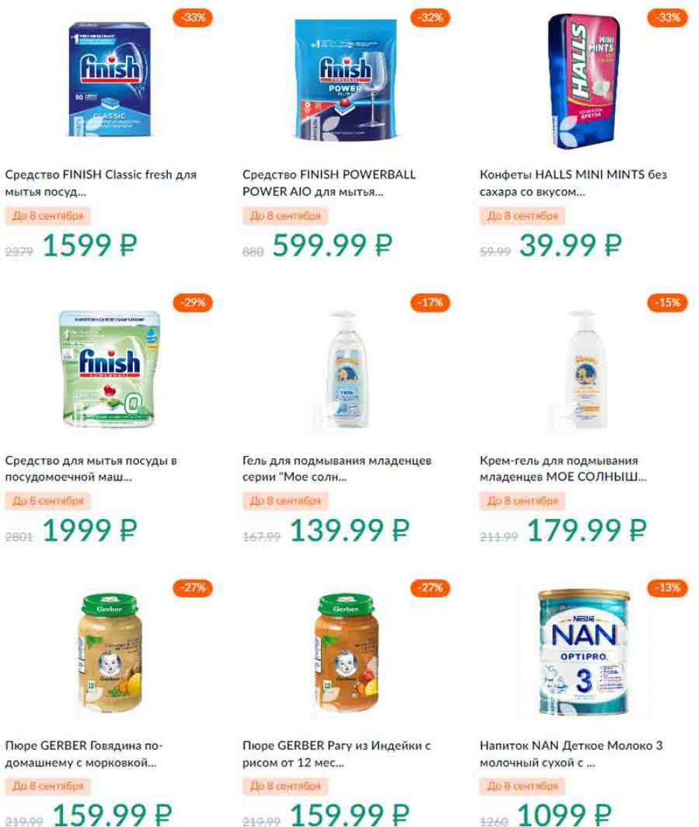 Karusel Katalog1 V Moskve 190 22 
