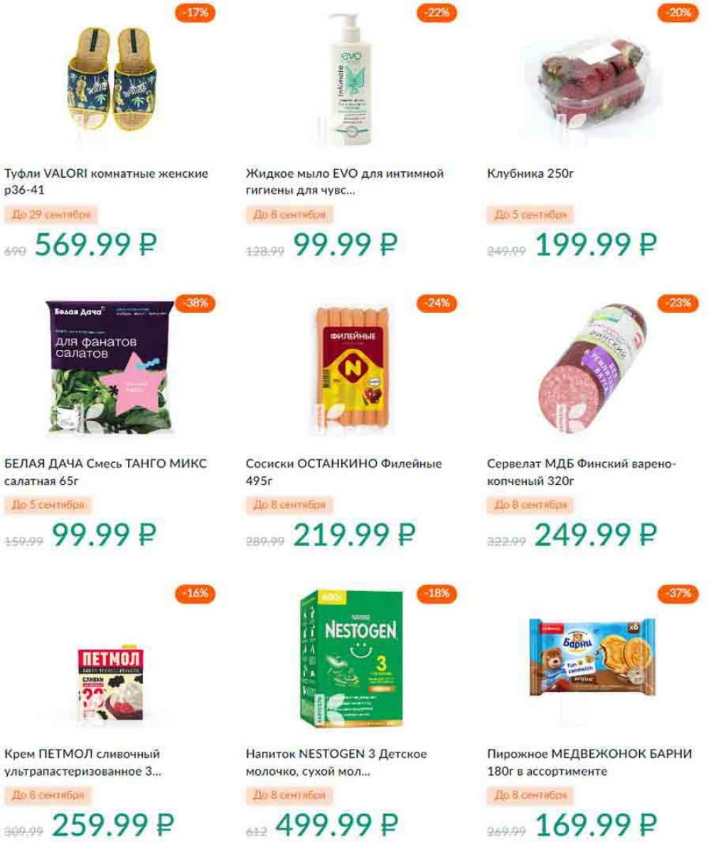 Karusel Katalog1 V Moskve 190 23 