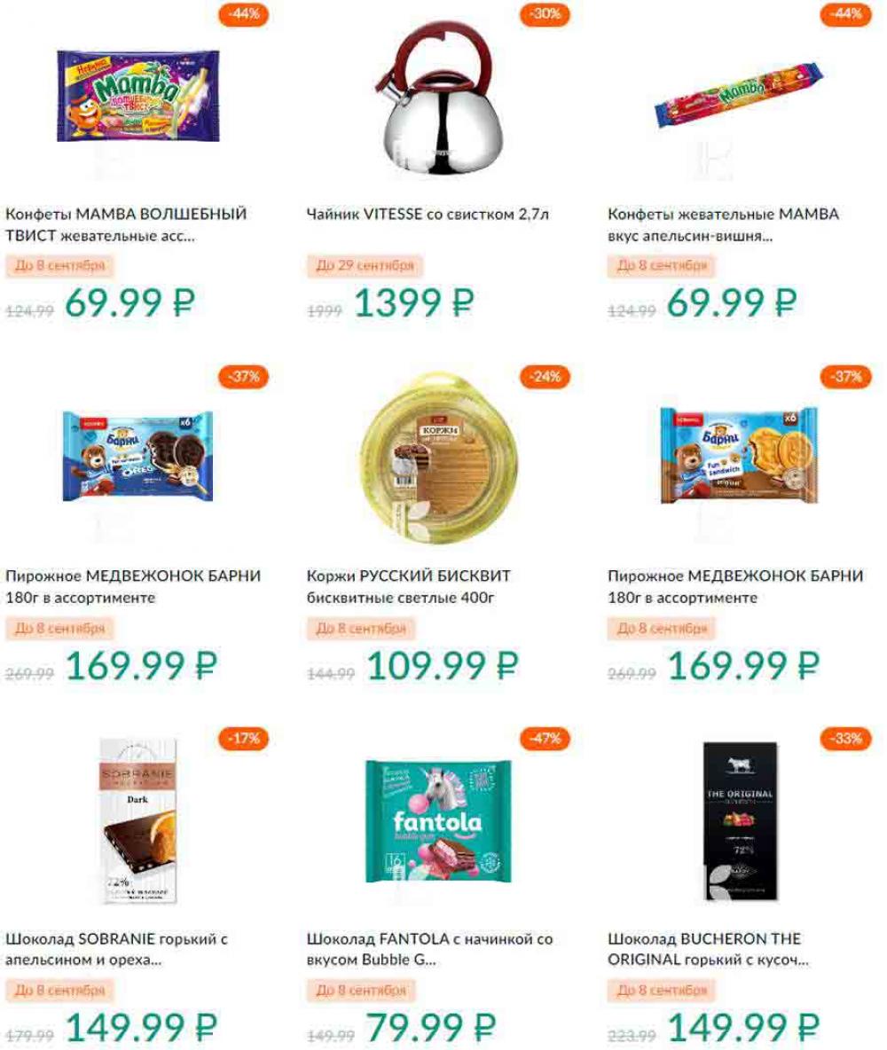 Karusel Katalog1 V Moskve 190 25 