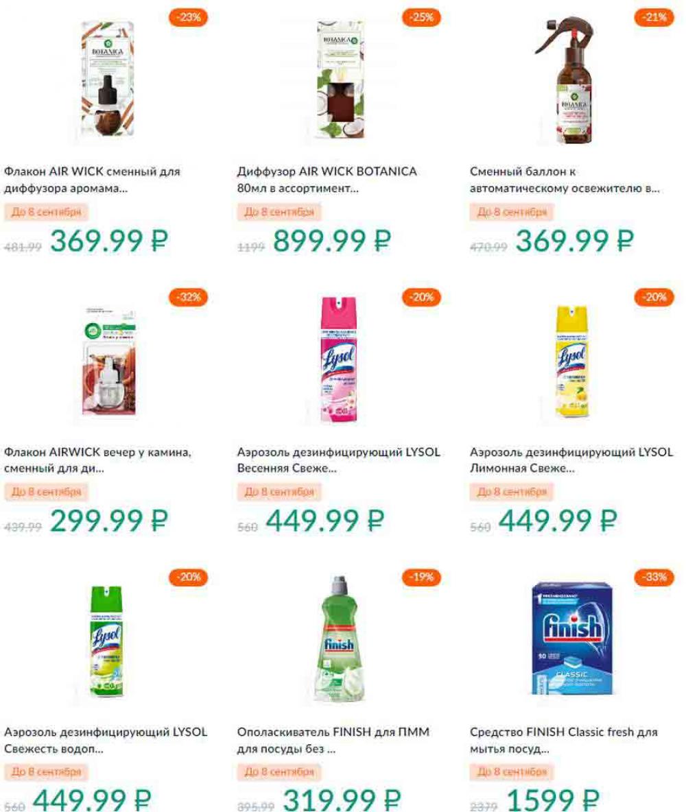 Karusel Katalog1 V Moskve 190 28 
