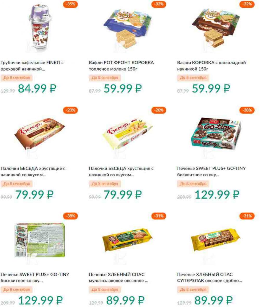Karusel Katalog1 V Moskve 190 35 