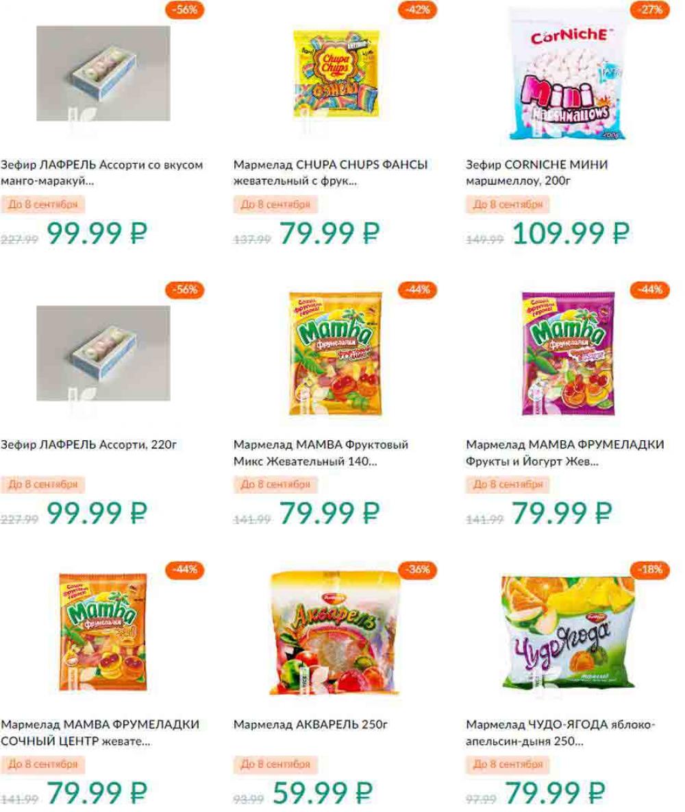 Karusel Katalog1 V Moskve 190 37 