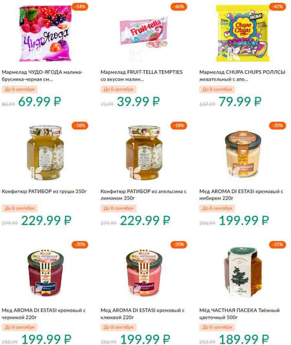 Karusel Katalog1 V Moskve 190 38 