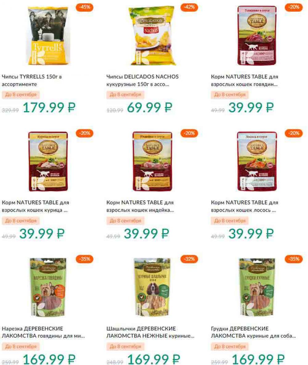 Karusel Katalog1 V Moskve 190 39 