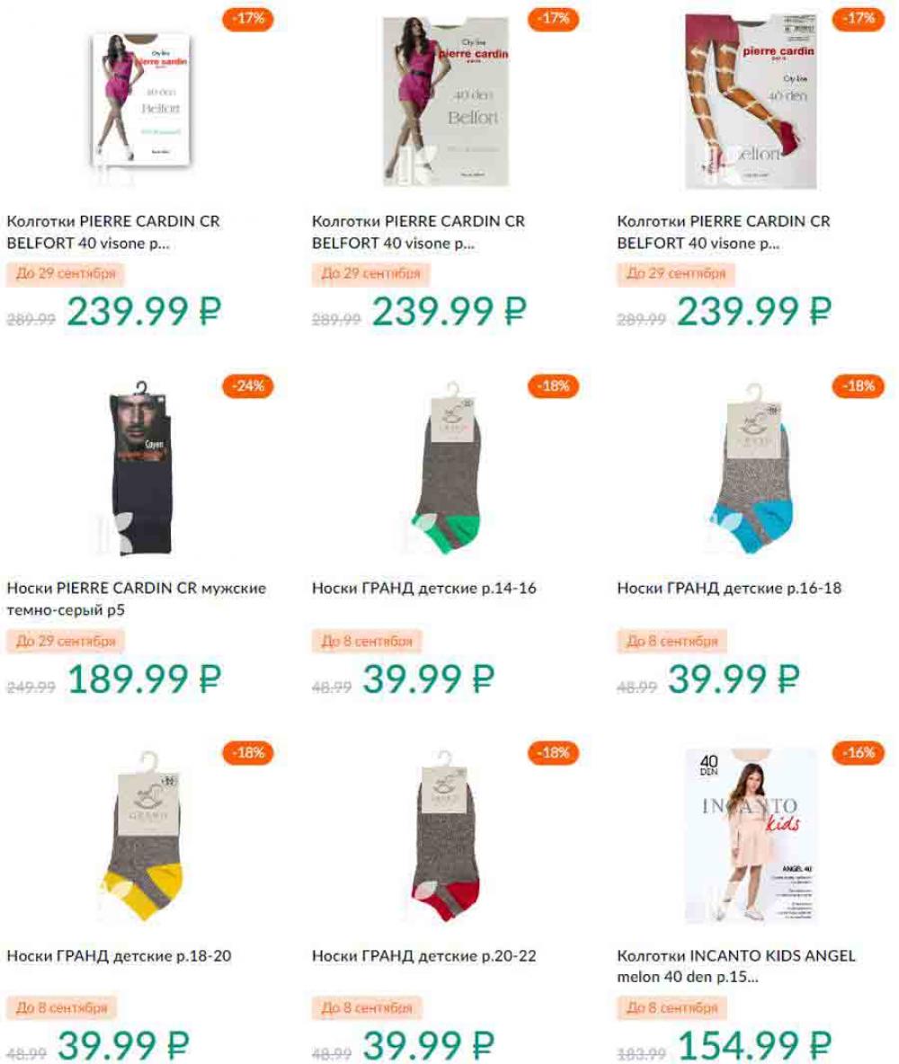 Karusel Katalog1 V Moskve 190 40 