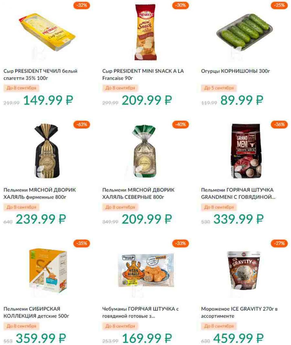 Karusel Katalog1 V Moskve 190 5 