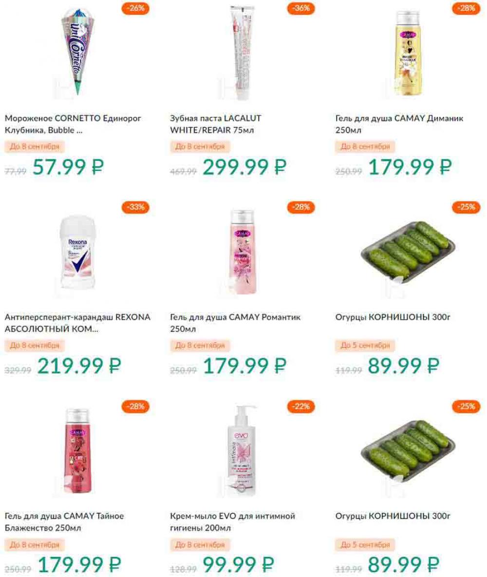 Karusel Katalog1 V Moskve 190 6 