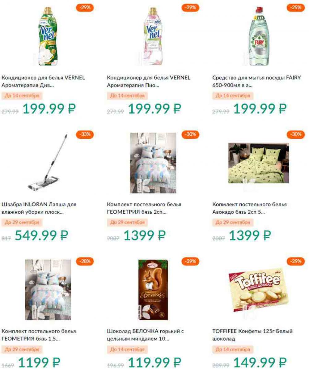 Karusel Katalog1 V Moskve 192 13 