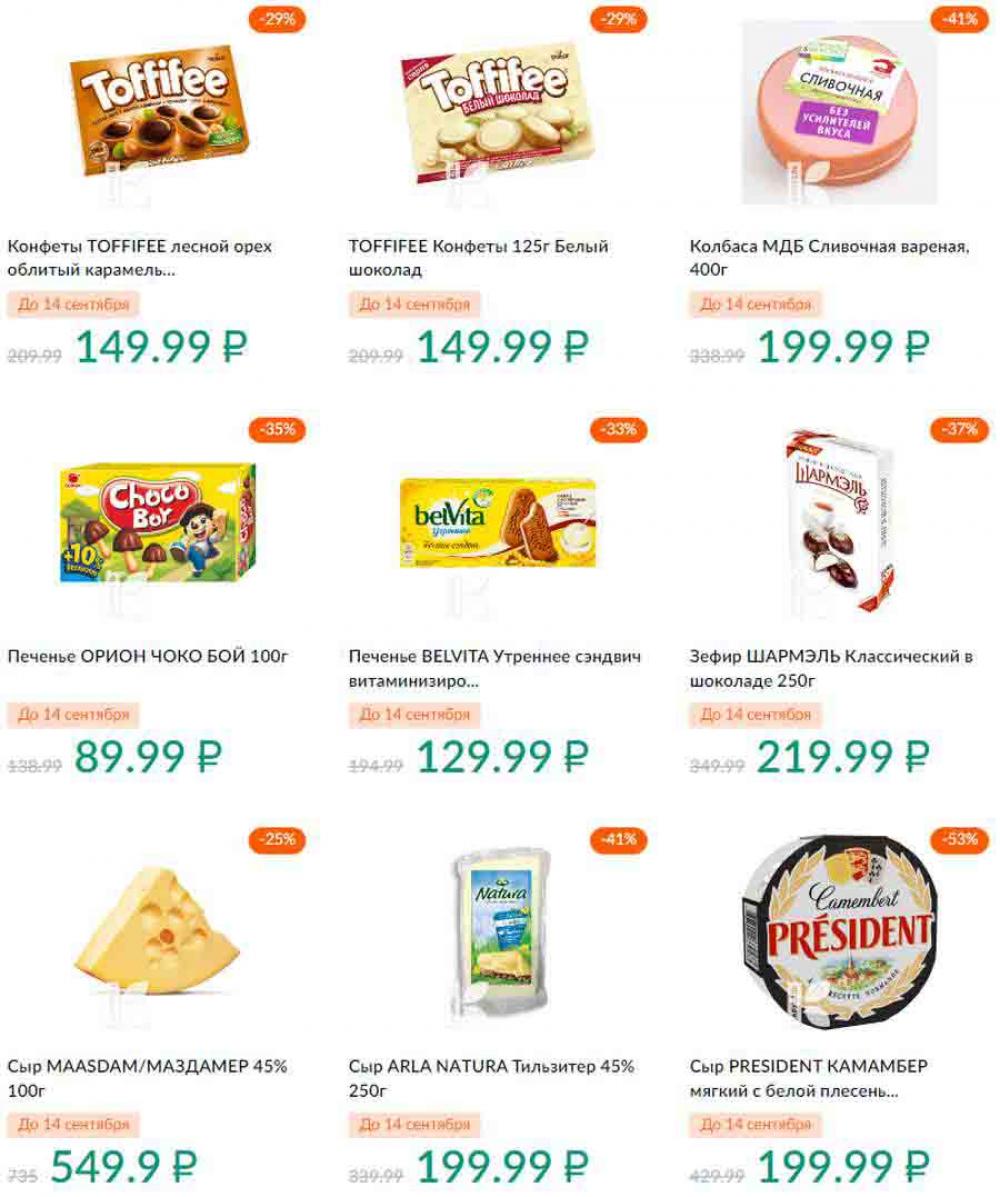 Karusel Katalog1 V Moskve 192 14 