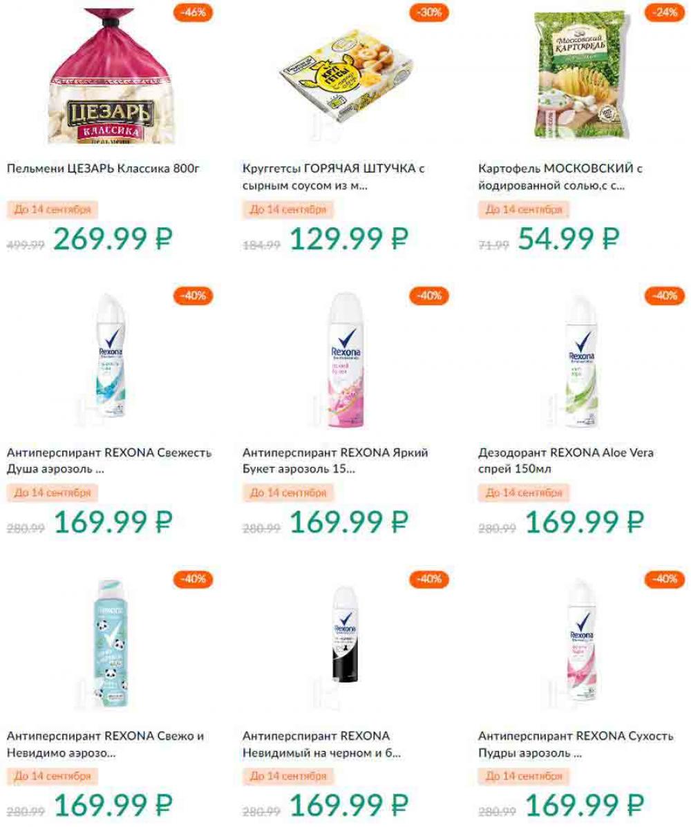 Karusel Katalog1 V Moskve 192 15 
