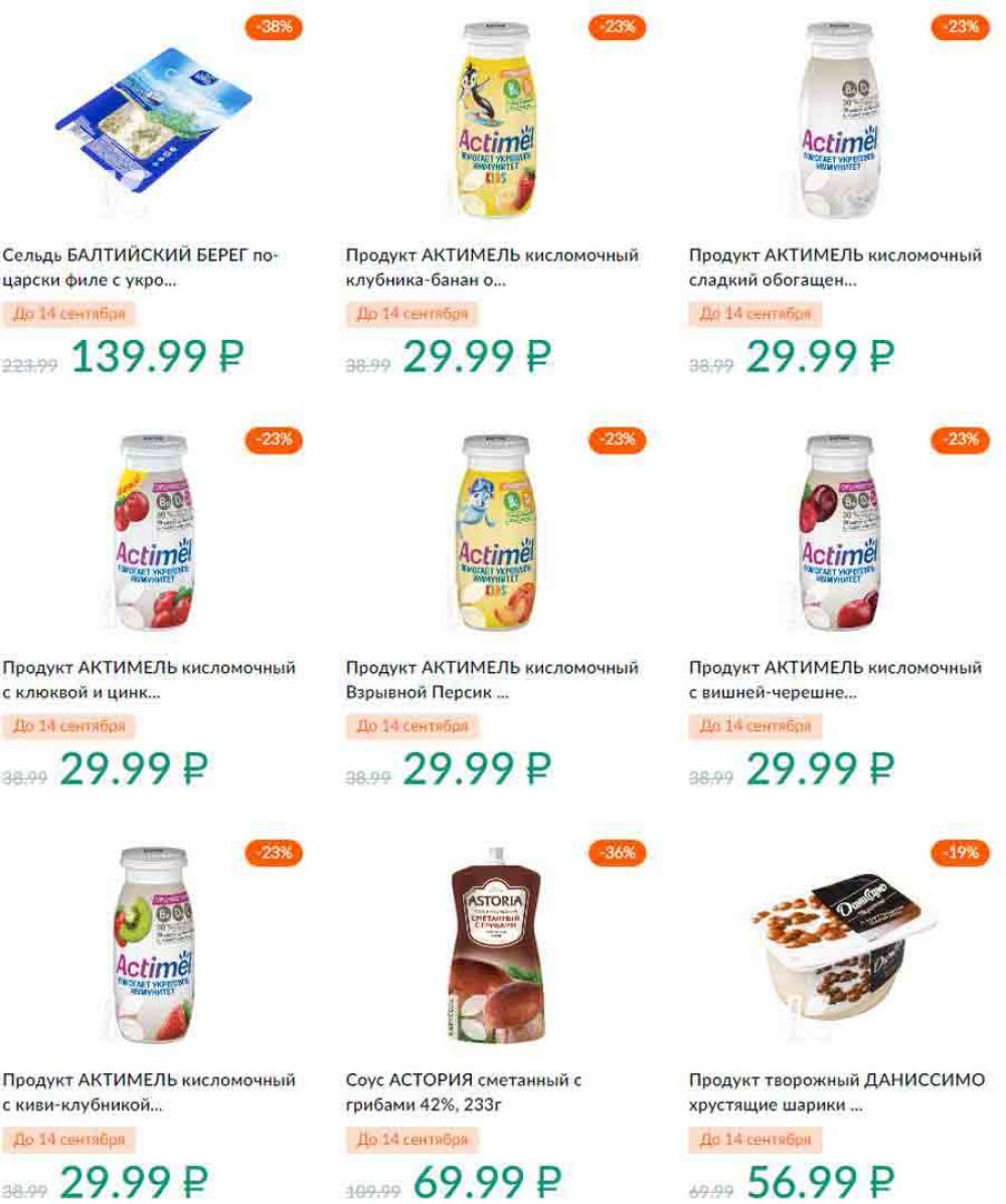 Karusel Katalog1 V Moskve 192 17 