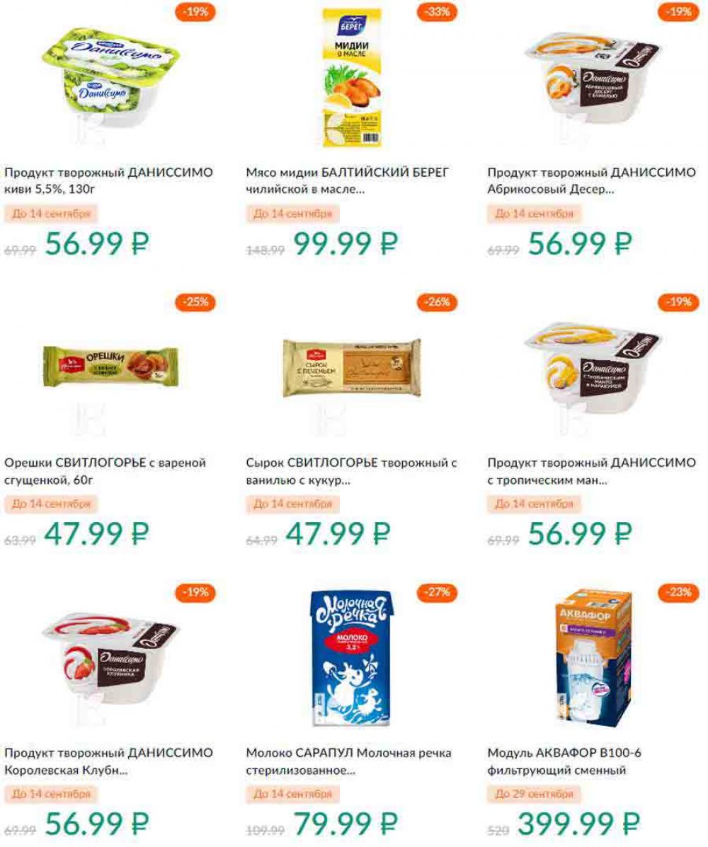 Karusel Katalog1 V Moskve 192 18 