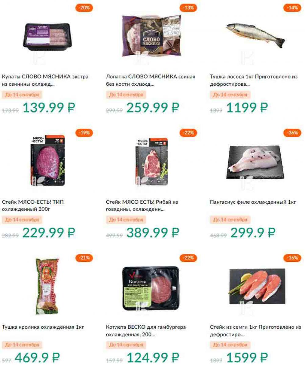 Karusel Katalog1 V Moskve 192 19 