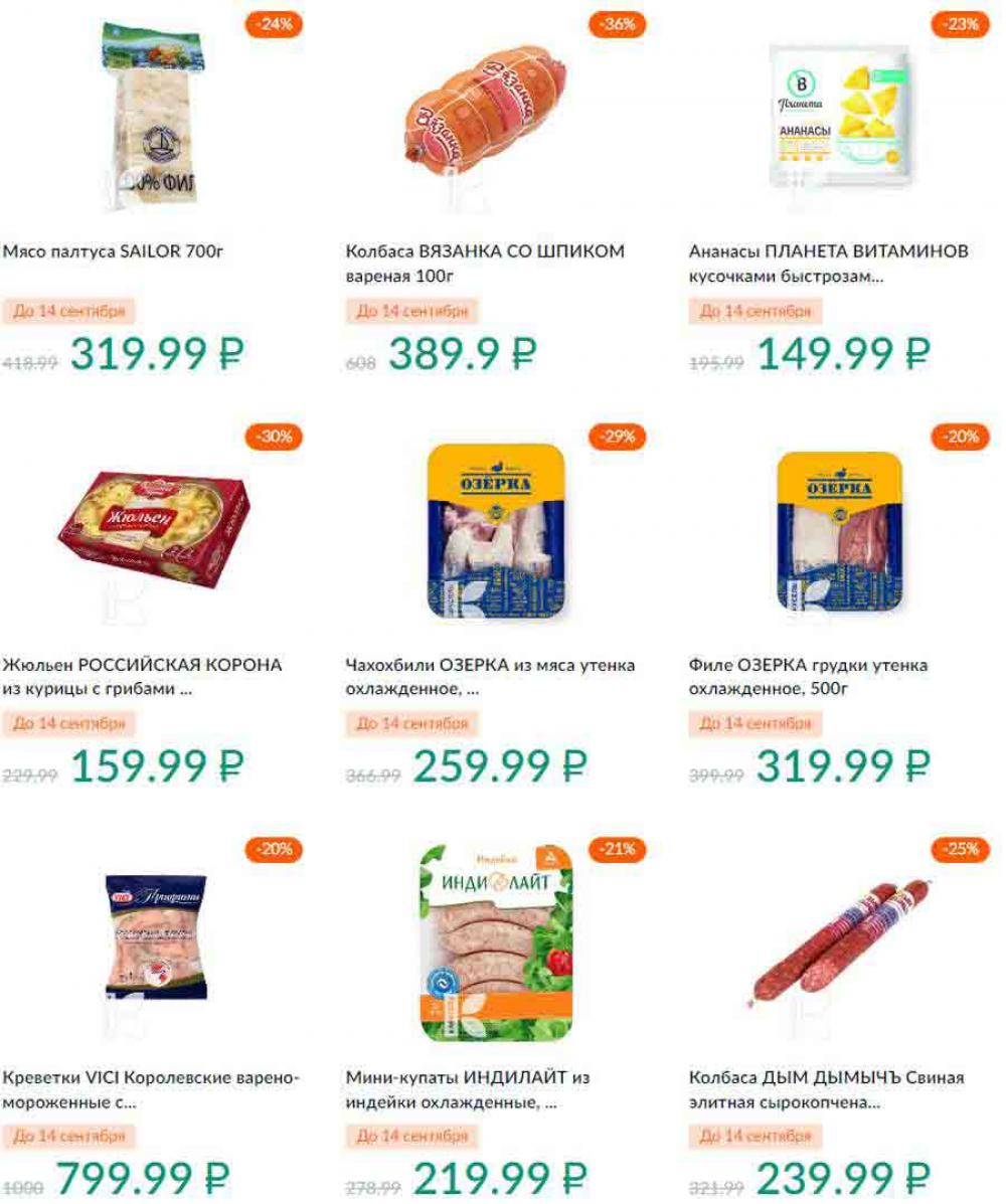 Karusel Katalog1 V Moskve 192 20 