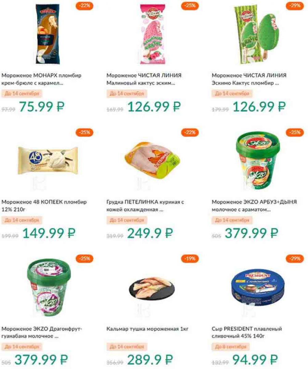Karusel Katalog1 V Moskve 192 21 
