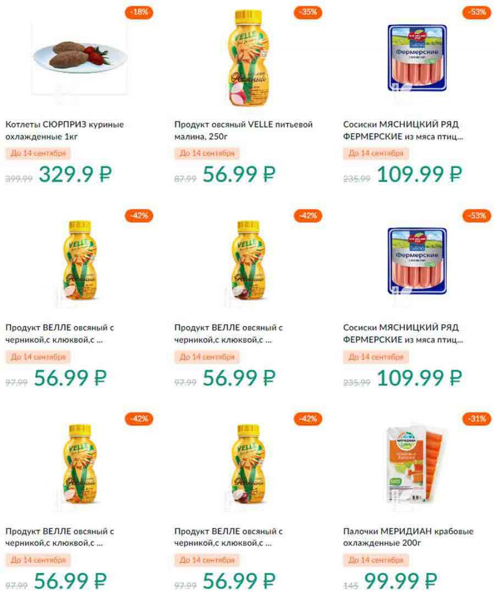 Karusel Katalog1 V Moskve 192 23 
