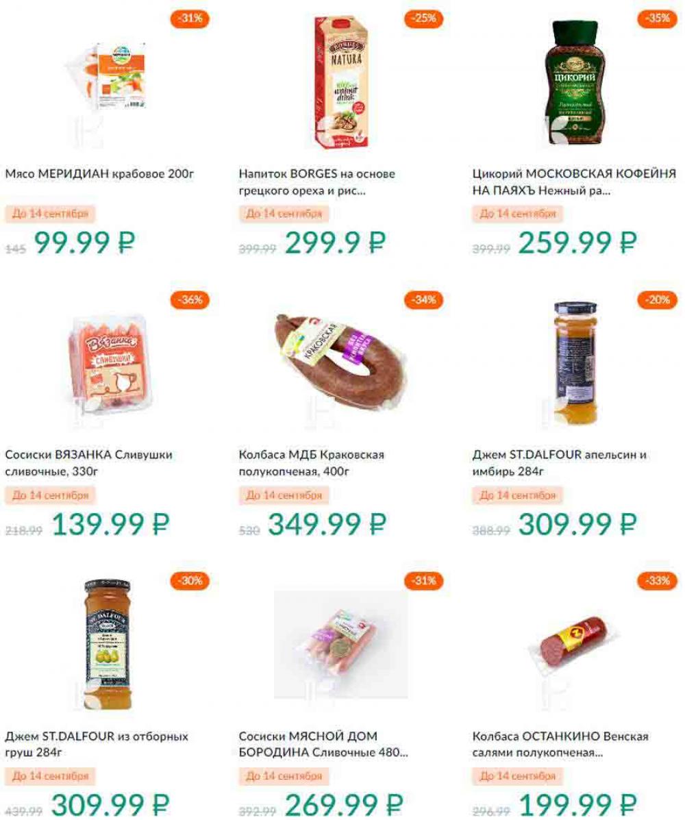 Karusel Katalog1 V Moskve 192 24 