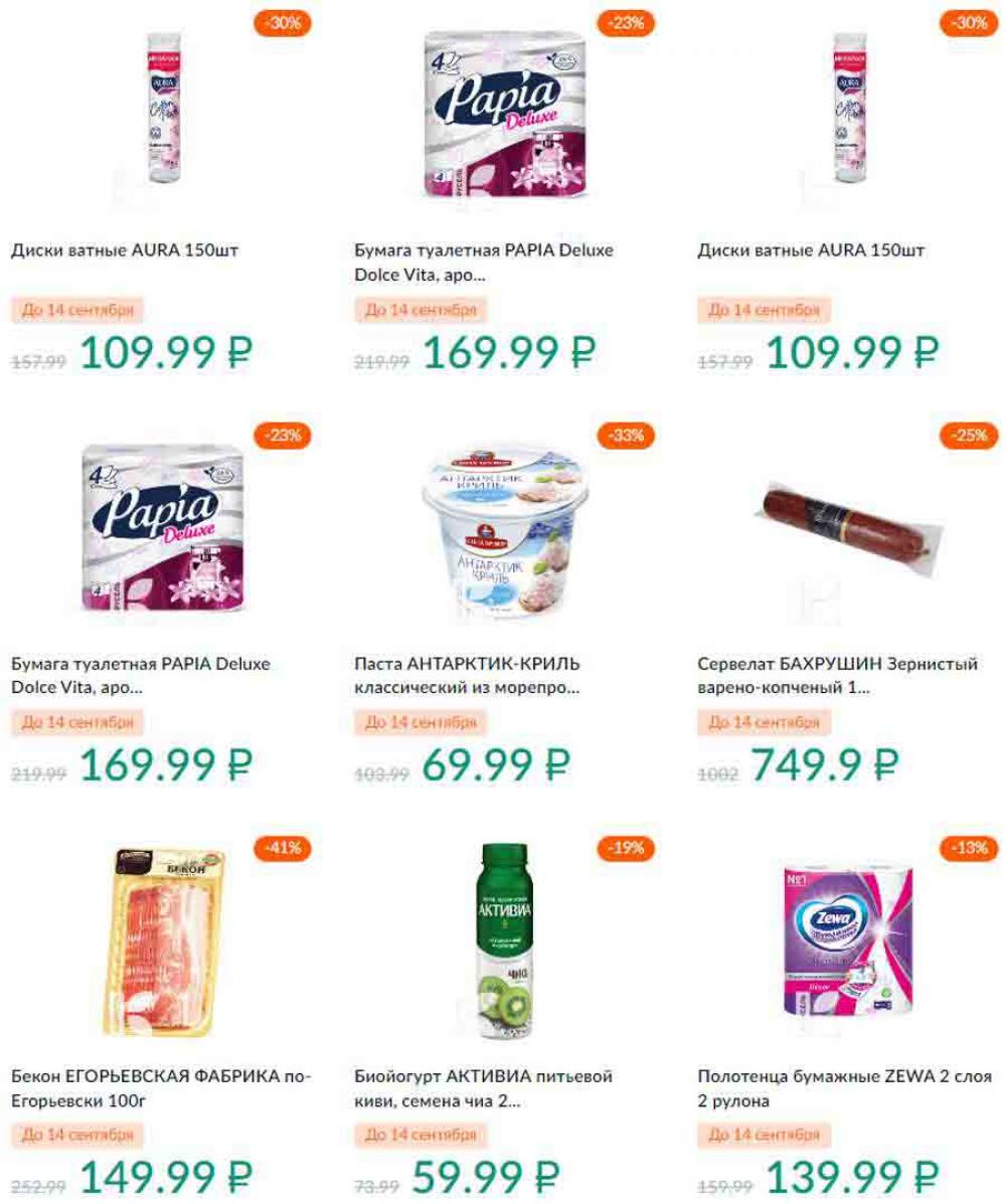 Karusel Katalog1 V Moskve 192 28 