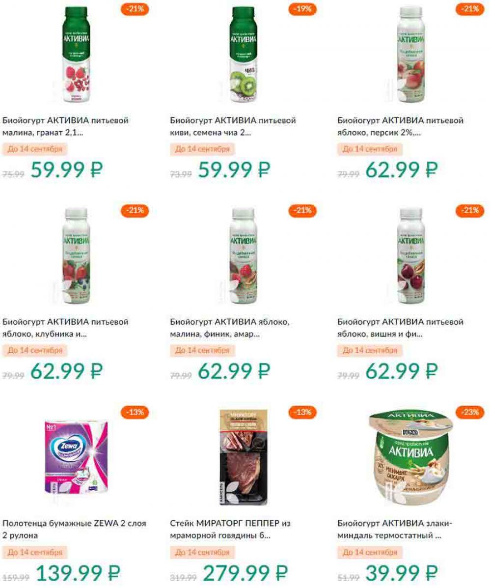 Karusel Katalog1 V Moskve 192 30 