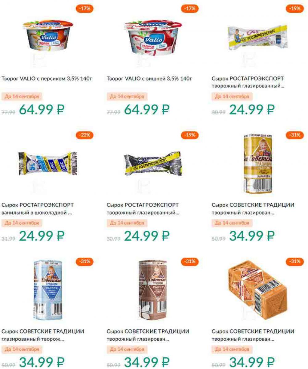Karusel Katalog1 V Moskve 192 32 