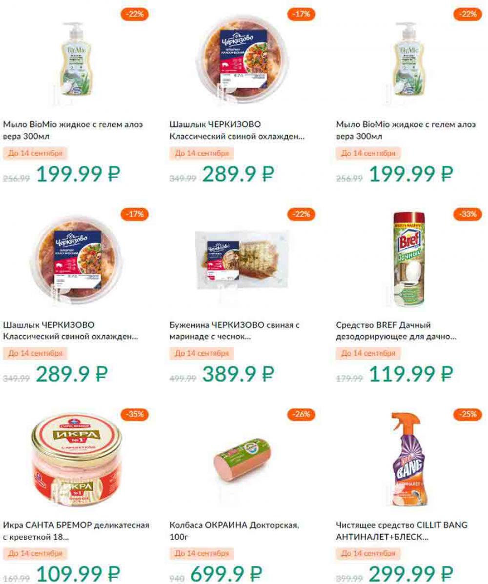 Karusel Katalog1 V Moskve 192 33 