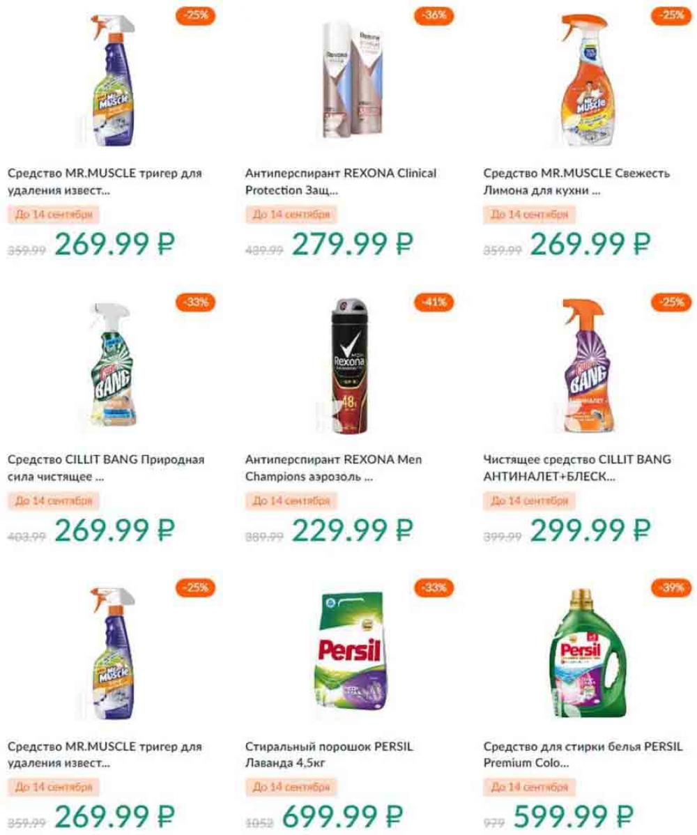 Karusel Katalog1 V Moskve 192 34 