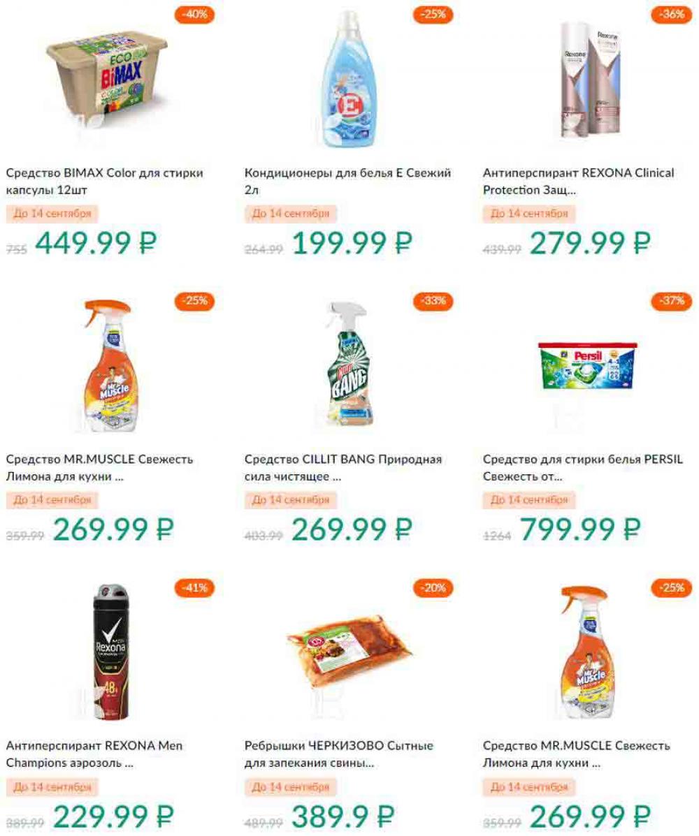 Karusel Katalog1 V Moskve 192 35 