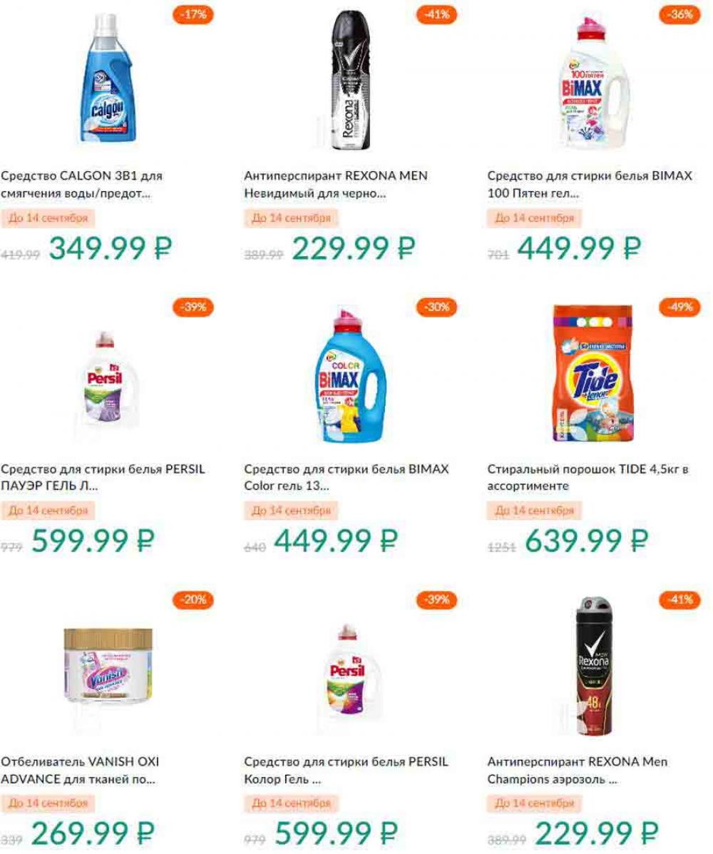 Karusel Katalog1 V Moskve 192 37 