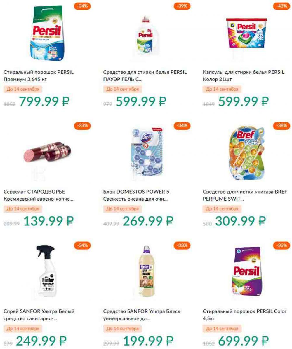 Karusel Katalog1 V Moskve 192 38 