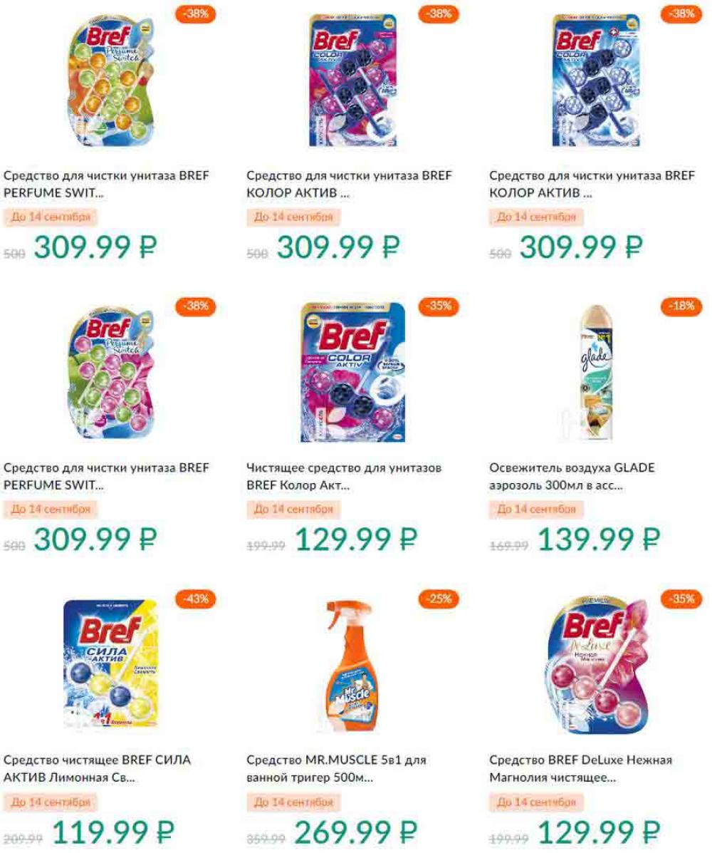 Karusel Katalog1 V Moskve 192 39 