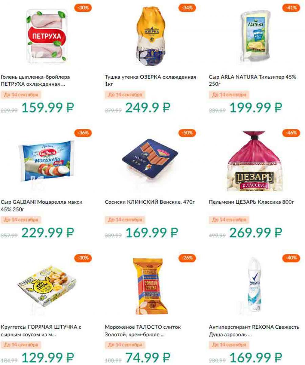 Karusel Katalog1 V Moskve 192 5 