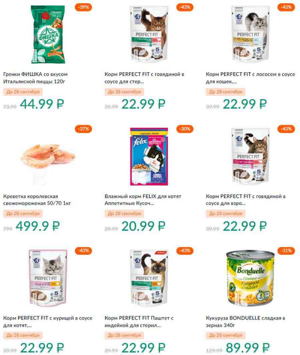 Karusel Katalog1 V Moskve 193 24 